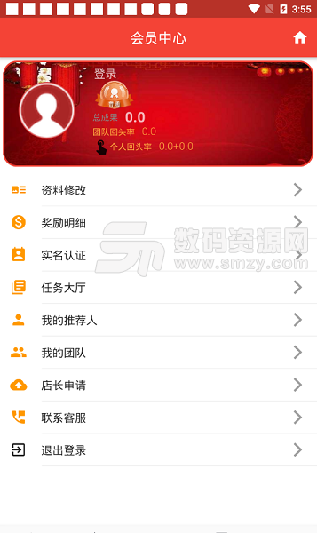 网红书城最新版(阅读资讯) v1.10.6 手机版