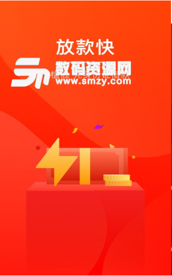 苏东找钱app免费版(金融理财) v1.2 最新版