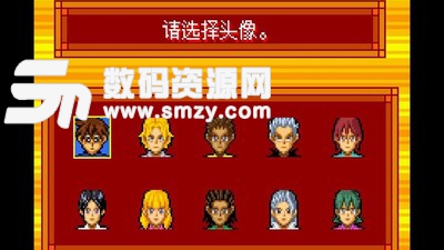 游戏王怪兽决斗EX2006安卓版(卡牌) v1.9.2 最新版