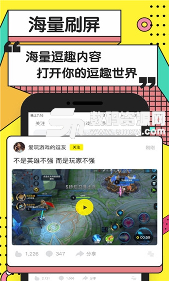 黄逗短视频免费版(黄逗短视频) v1.4.0  最新版