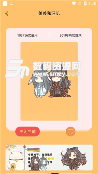 咪萌桌面宠物安卓版(壁纸) V999 免费版