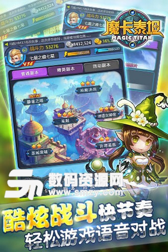 魔法女神最新版(卡牌游戏) v1.2.0 手机版