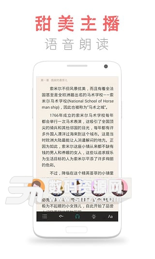 咪咕小说阅读安卓版(小说阅读) v8.5.0 手机版