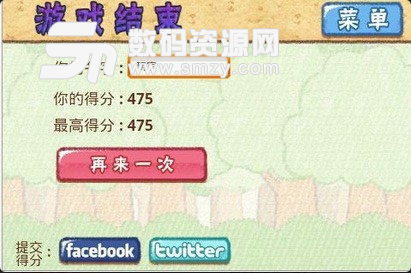 姜饼超人安卓版(动作游戏) 1.7.50 最新版