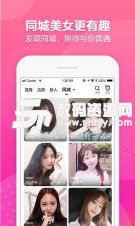 红狐交友安卓版(社交网络) v1.4.0 最新版