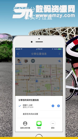 谷歌地图中文免费版(旅游出行) v10.20.2 最新版