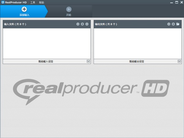RealProducer HD免费版