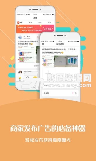 皮皮福利社app免费版(社交网络) v1.5.8 安卓版