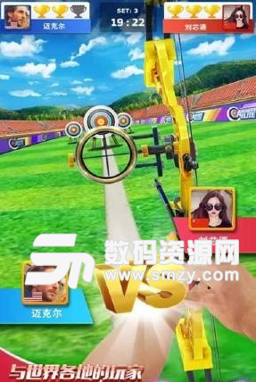 射箭冠军3D免费版(体育竞技) v1.7.3 最新版