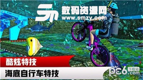 水上自行车模拟3D安卓版(体育竞技) v1.2 最新版