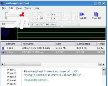 wxDownload Fast最新版