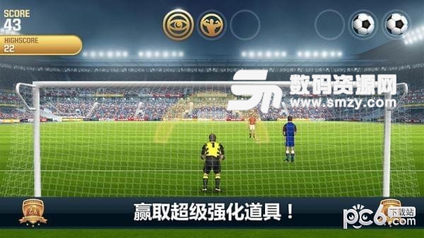 顶级守门员最新版(体育竞技) v1.3.1 免费版