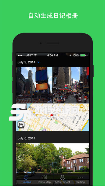 足迹相册ios版(照片日记本) v1.9 手机版