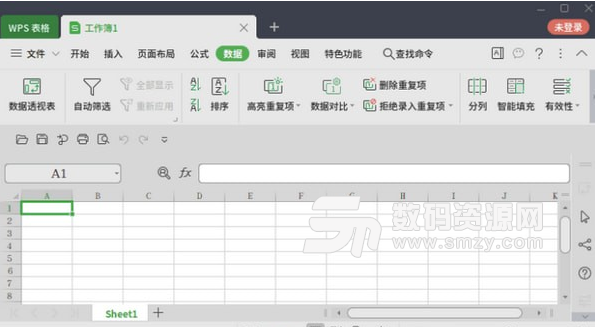 WPS Office 2019 For Linux最新版