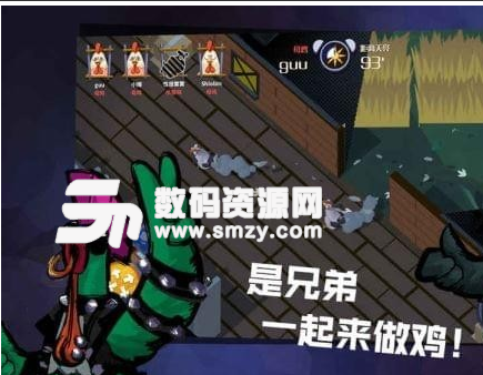 危鸡之夜最新版(模拟经营) v2.3.6 安卓版