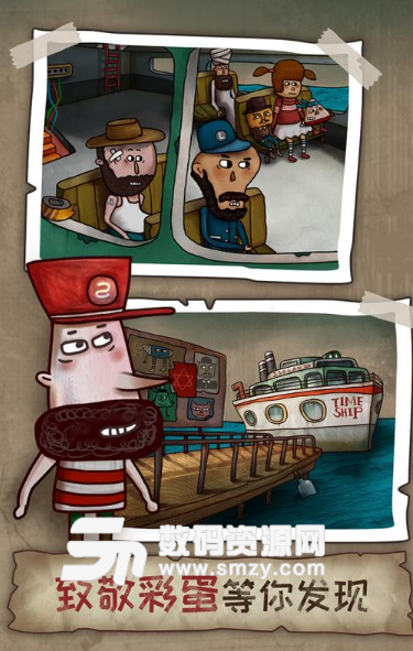 迷失岛2：时间的灰烬手机版(休闲游戏) v2.2.1 免费版