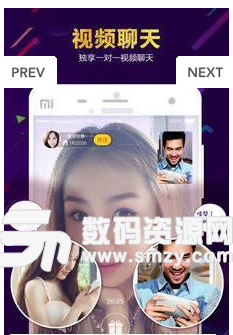 情侣app手机版(社交网络) v1.11.8 免费版