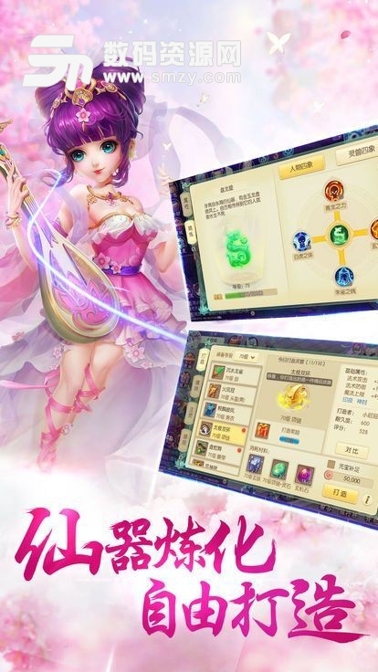 剑来江湖2最新版(角色扮演) v1.0.15 手机版