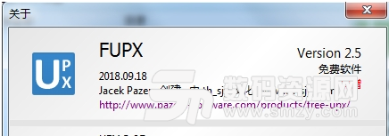UPX可执行文件压缩器最新版