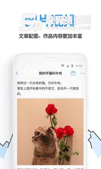 白熊阅读免费版(小说动漫) v4.3.8 手机版