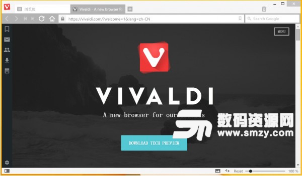 Vivaldi浏览器纯净版