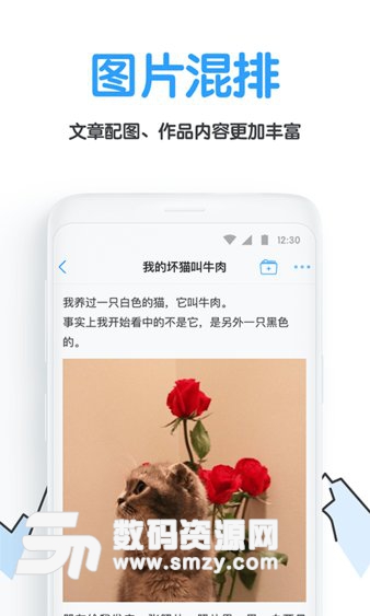 白熊阅读手机版(小说动漫) v4.4.6 安卓版