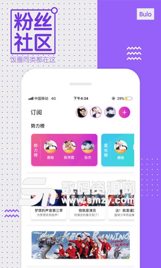 中国蓝TV手机版(影音播放) v3.3.5 安卓版