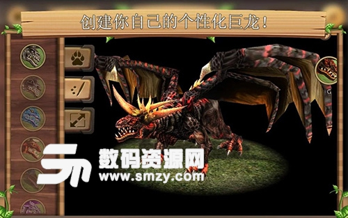 巨龙模拟器中文内购安卓版(恐龙模拟器) v5.7 免费版