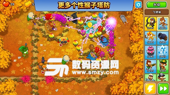 猴子塔防6中文最新版(猴子塔防6) v5.0 安卓版