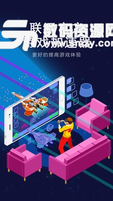 沃游宝加速器手机版(娱乐消遣) v2.3.6 免费版