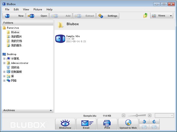 BluBox免费版