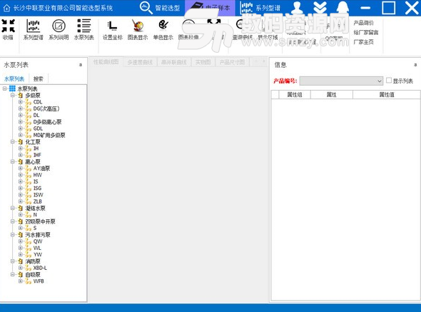 长沙中联水泵选型软件最新版