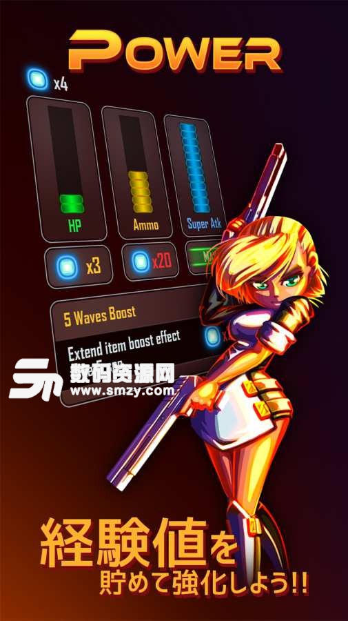 Bullet Rain免费版(动作游戏) v1.3.2 手机版