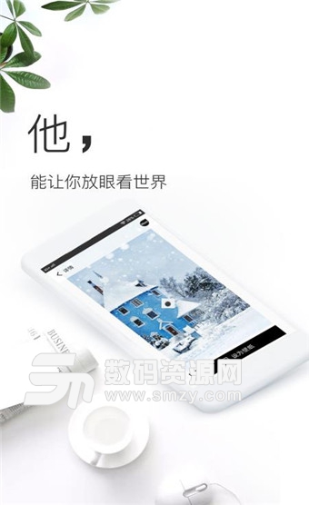 壁纸神器安卓版(壁纸神器app) v3.2.0 手机版