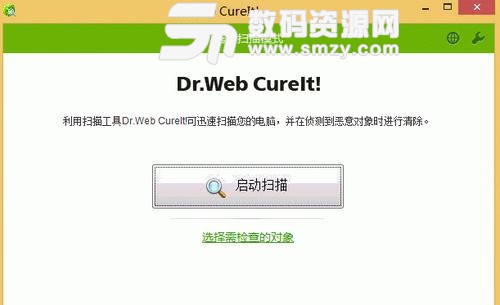 Dr.Web CureIt官方版