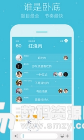 玩吧app安卓版(手机互动游戏中心) v9.6.0 Android版