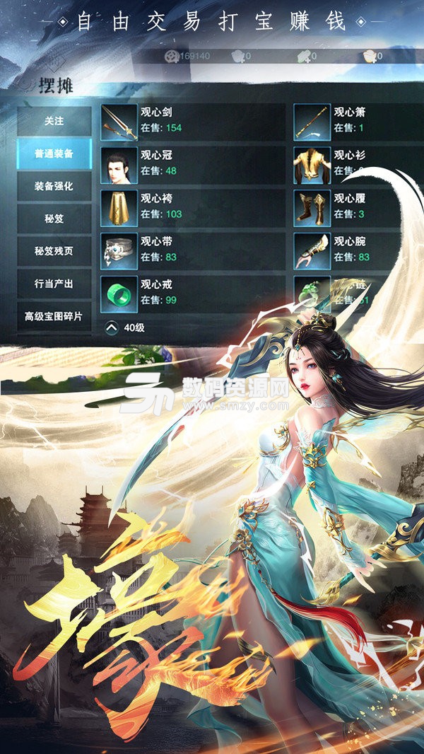 剑侠青云仙魔战场手机版(角色扮演) v1.4.0.12 免费版