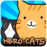 英雄猫猫手机版(冒险解谜) v1.0 最新版