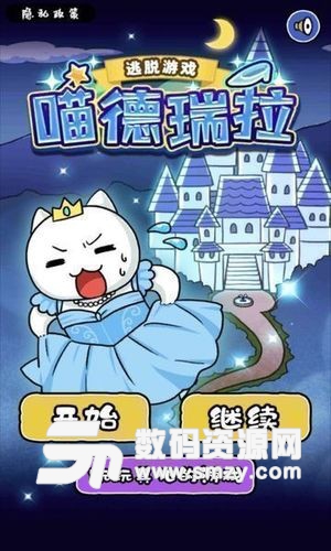 Cat Escape最新版(冒险解谜) v1.6.1 安卓版
