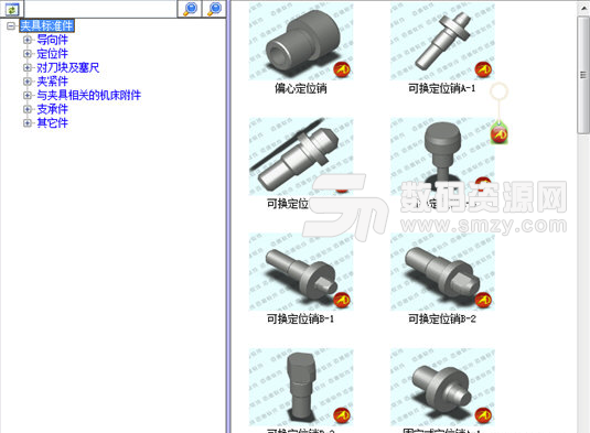 迈迪日积月累软件最新版