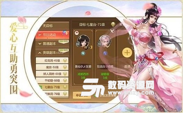 江湖英雄录最新版(角色扮演) v4.5.0 免费版