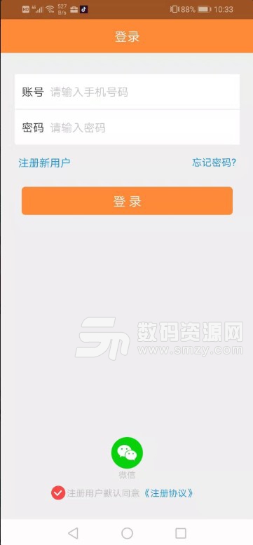一分淘app安卓版(便捷生活) v3.2.2 免费版