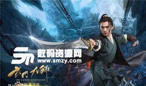 玄门大师免费版(角色扮演) v1.3 最新版