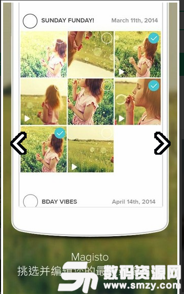 Magisto视频剪辑免费版(摄影摄像) v4.60.0.20014 安卓版