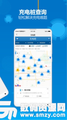 智惠管家手机版(新闻资讯) v1.2.4 安卓版