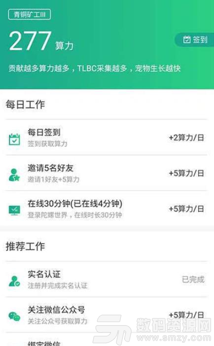 养恐龙赚钱手机版(便捷生活) v1.4 安卓版