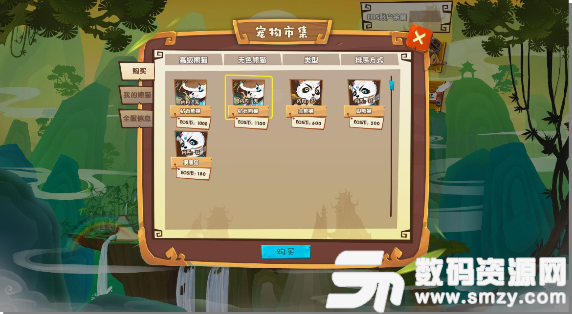 熊猫乐园赚钱软件手机版(金融理财) v1.4.0 免费版
