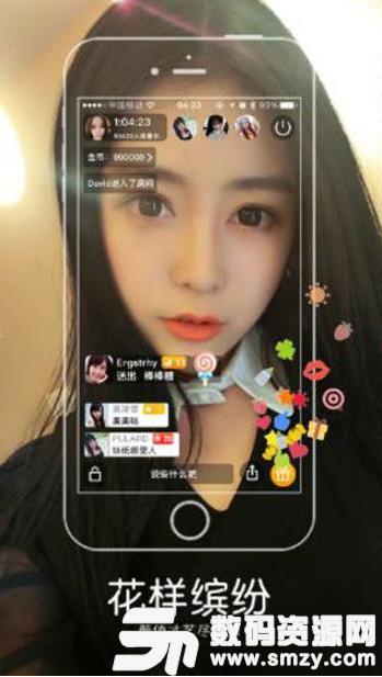 夜未央直播app安卓版(直播) v4.4.5 最新版
