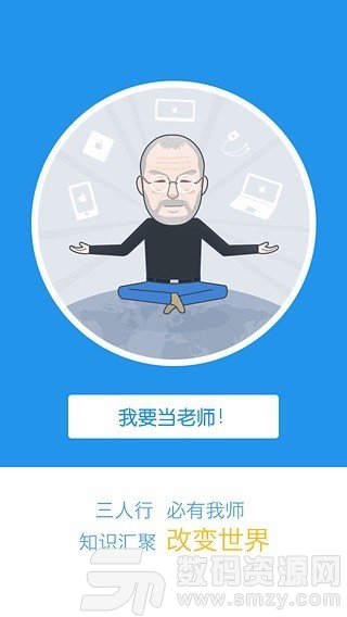 兼职答题赚钱app安卓版(社交网络) v1.7.0 最新版