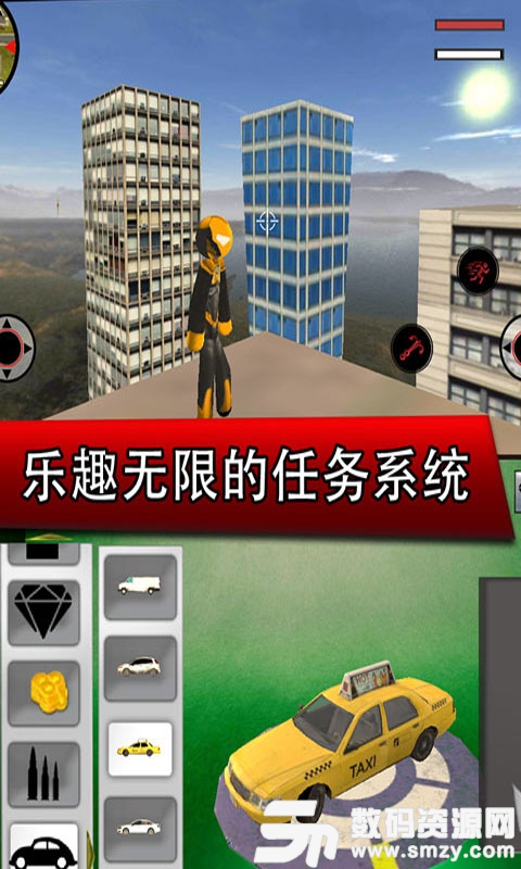 钢铁侠城市英雄最新版(动作冒险)  3.5 手机版